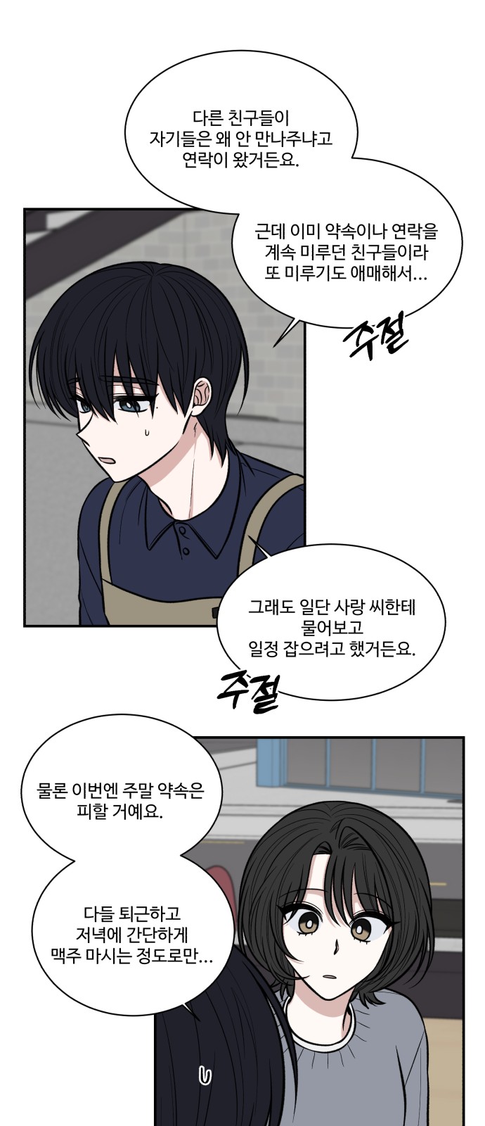 13 페이지