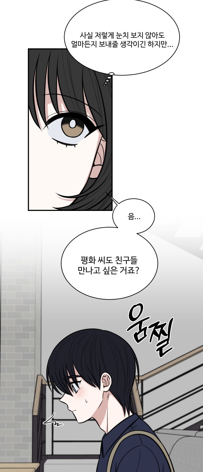 16 페이지