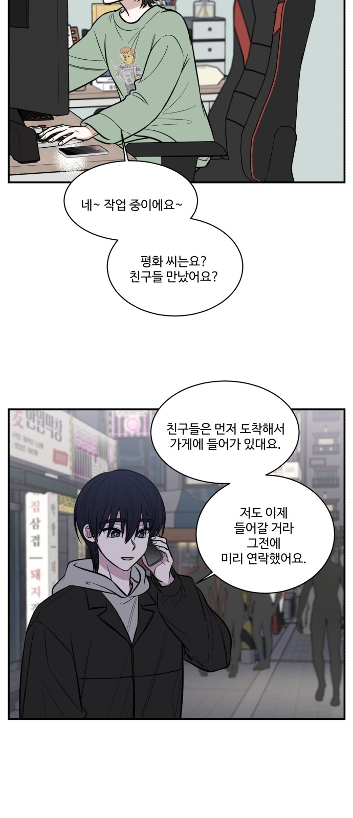 32 페이지