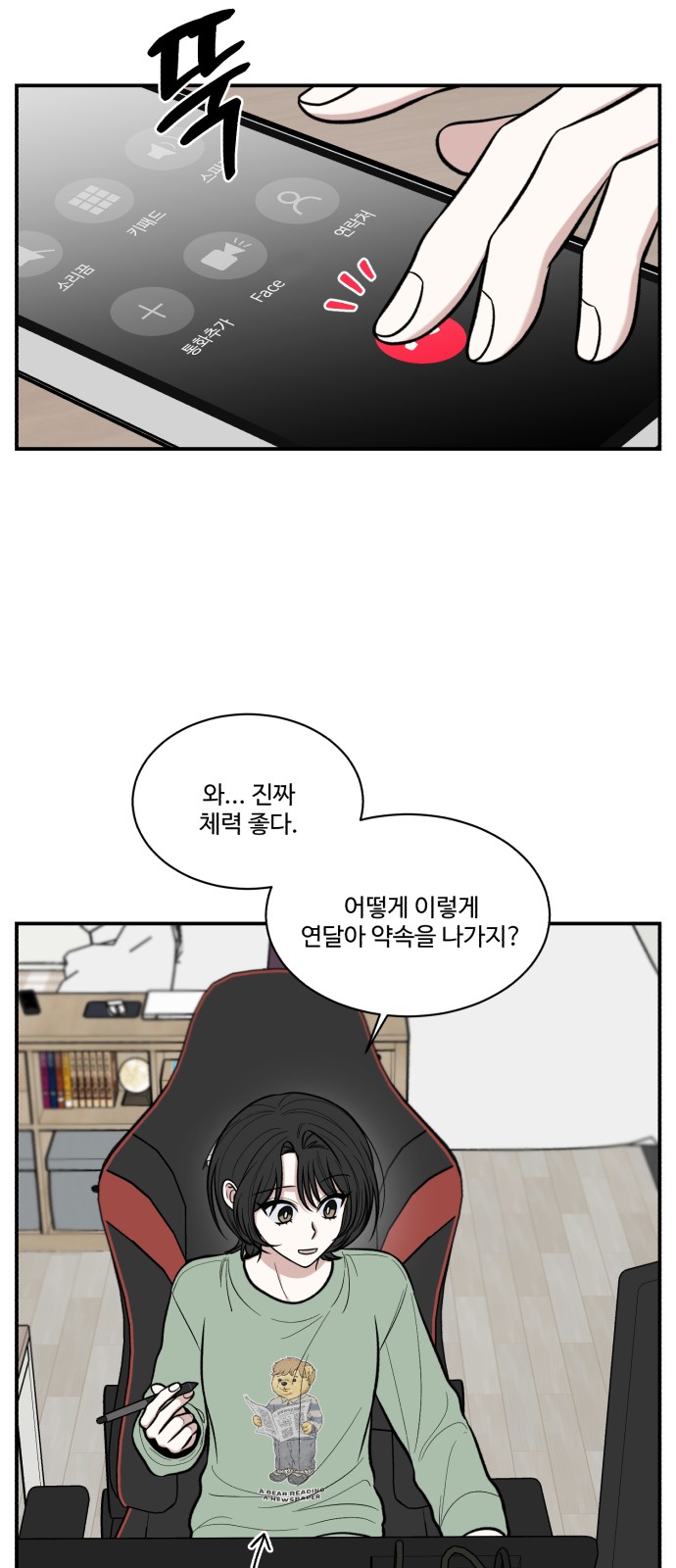34 페이지