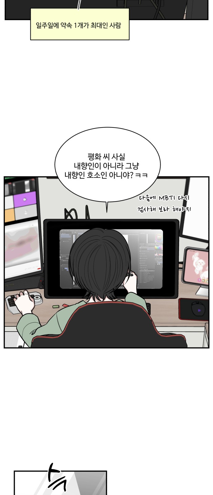 35 페이지