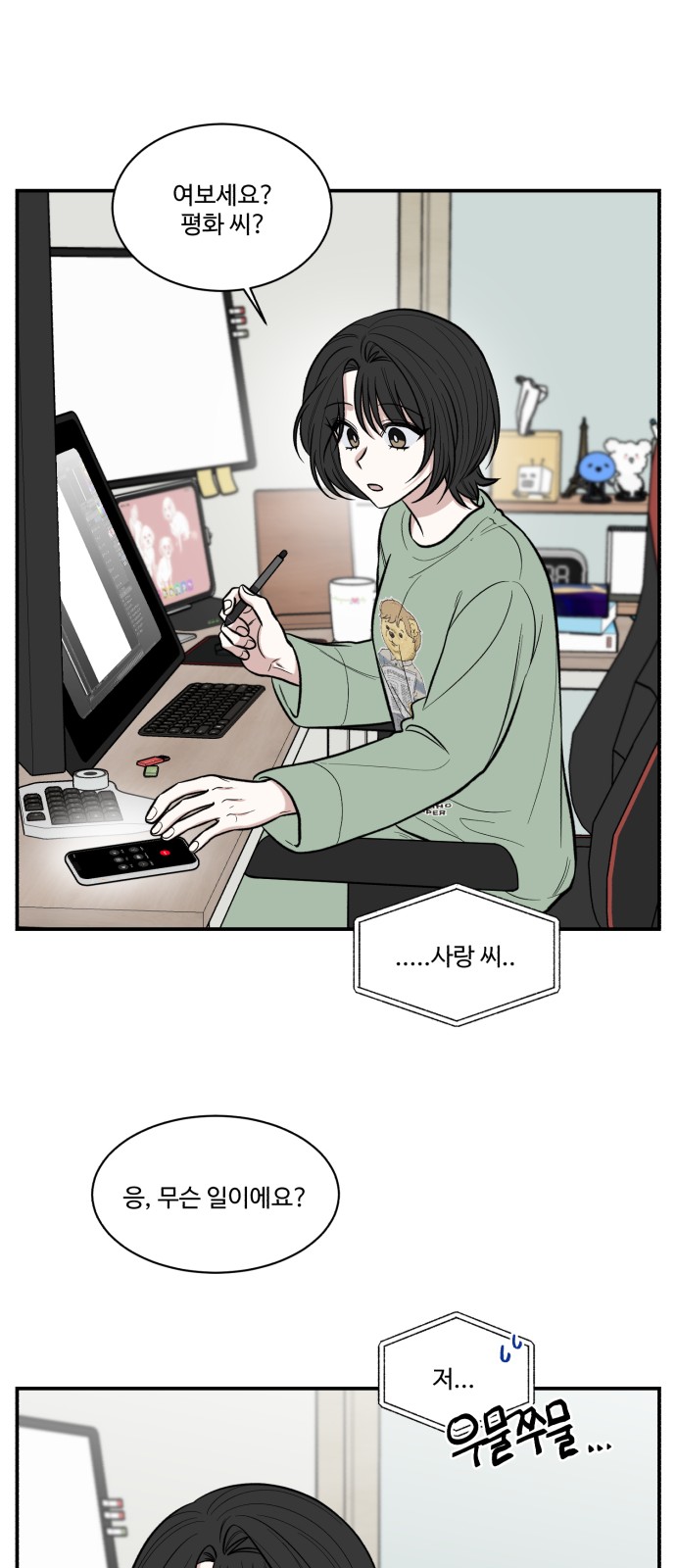41 페이지
