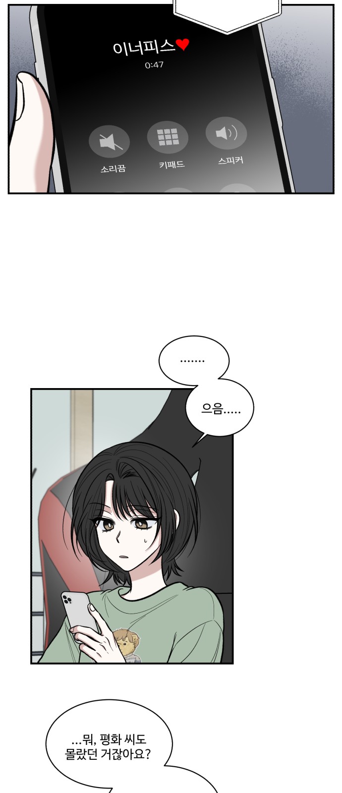44 페이지