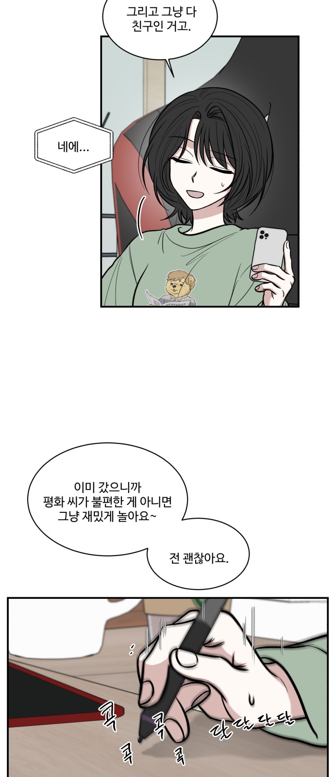 45 페이지