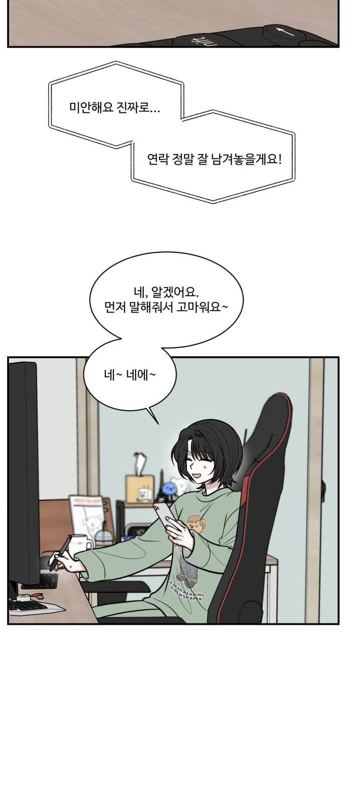 46 페이지