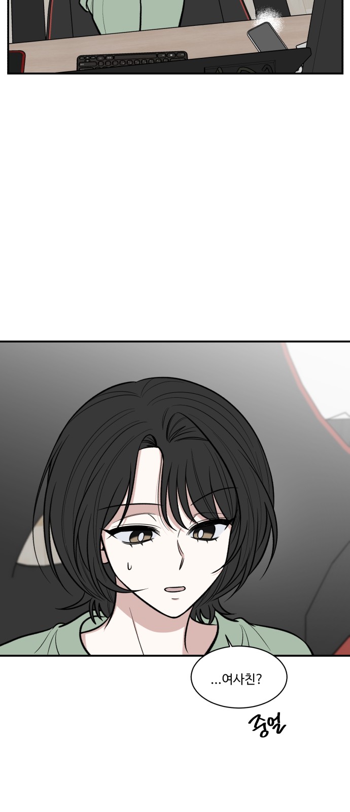 48 페이지