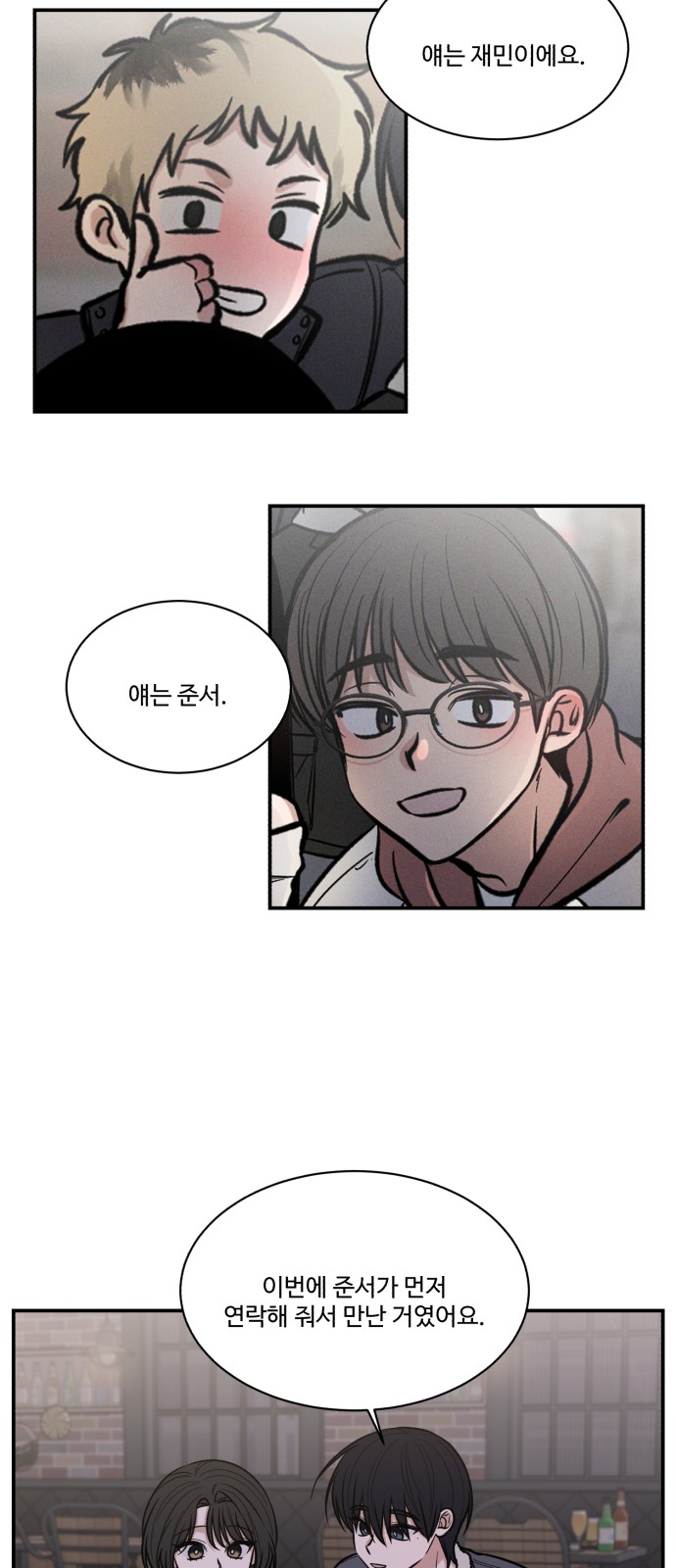 17 페이지