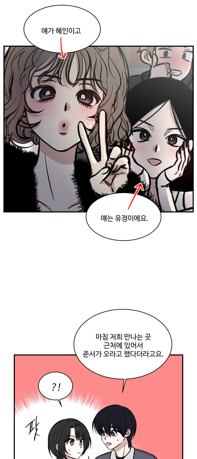 19 페이지