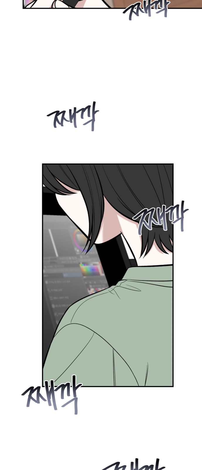 2 페이지