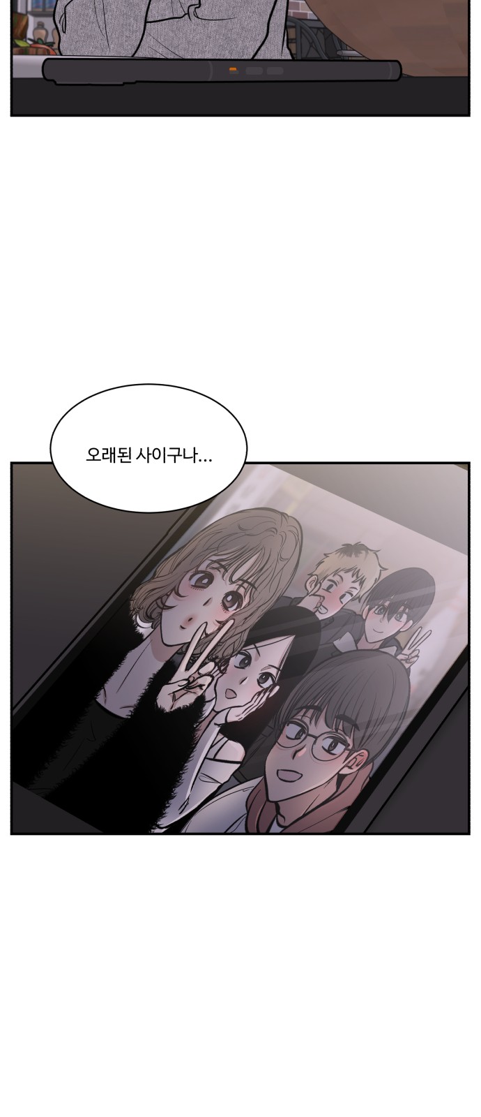 29 페이지