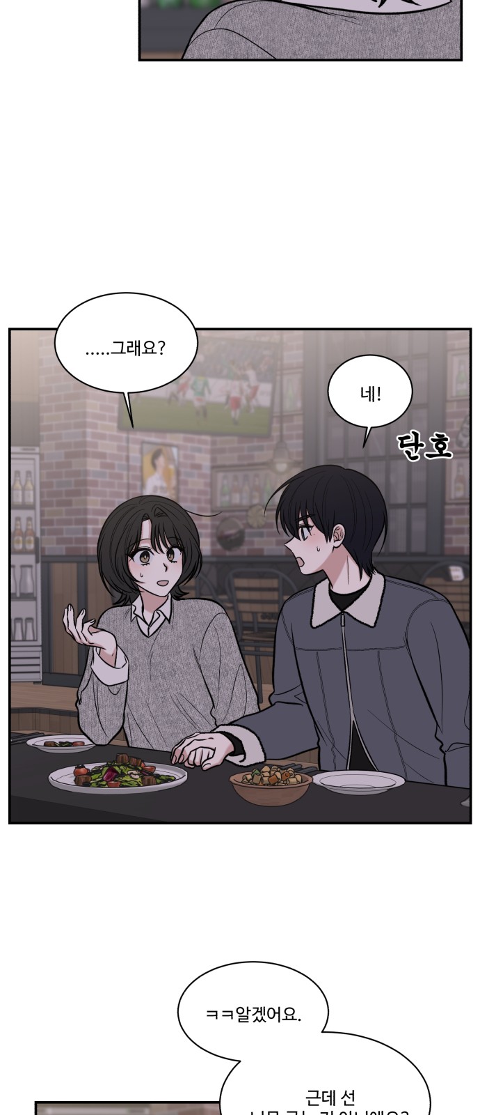 33 페이지