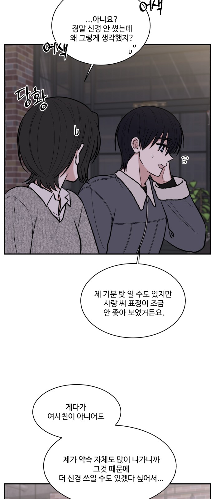 38 페이지