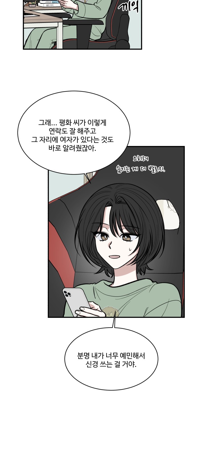 7 페이지