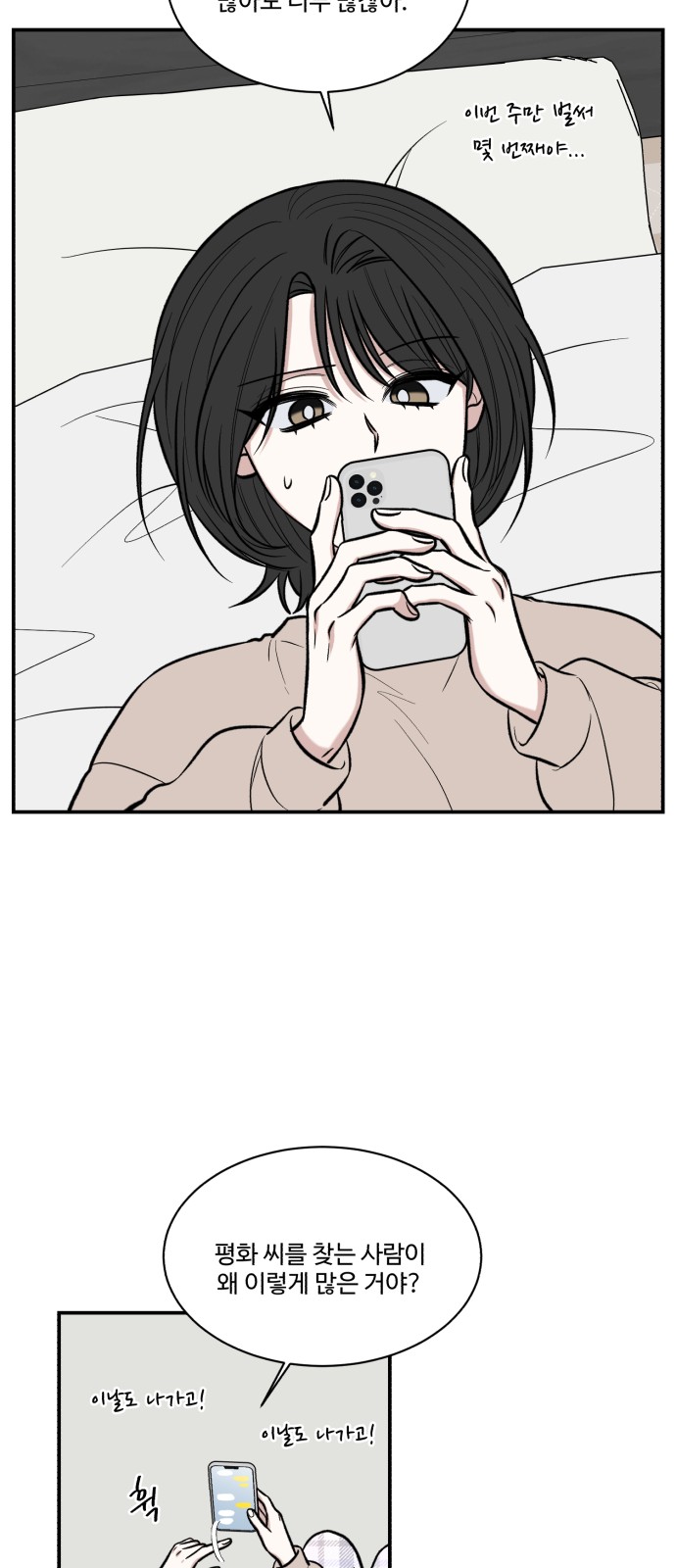 10 페이지