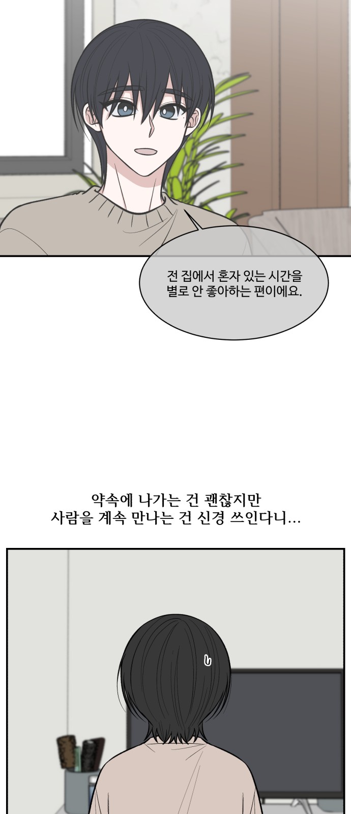 18 페이지