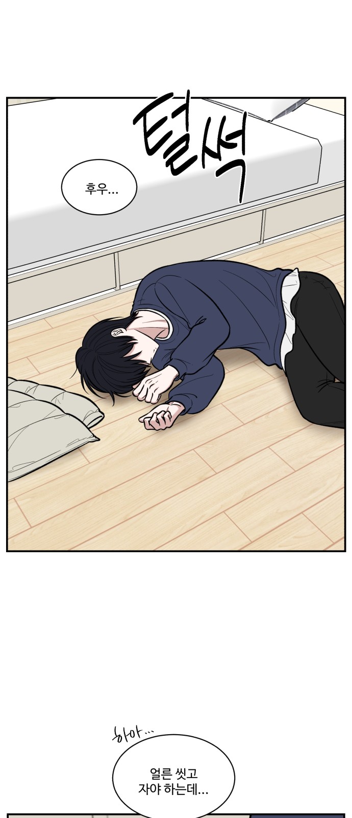 23 페이지