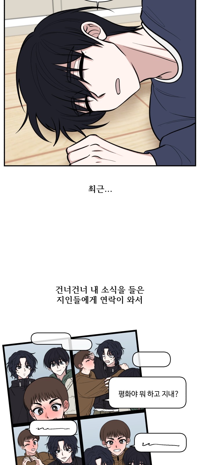 24 페이지
