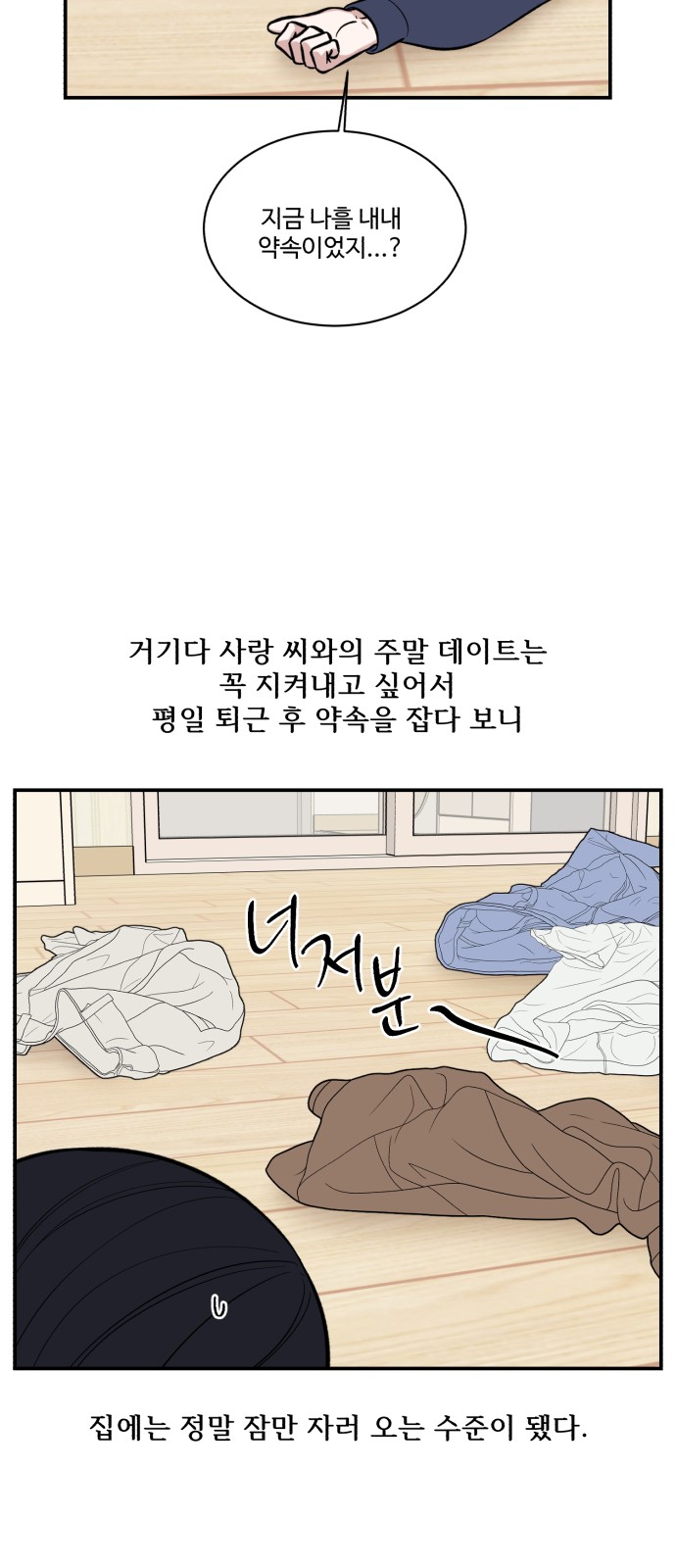 26 페이지