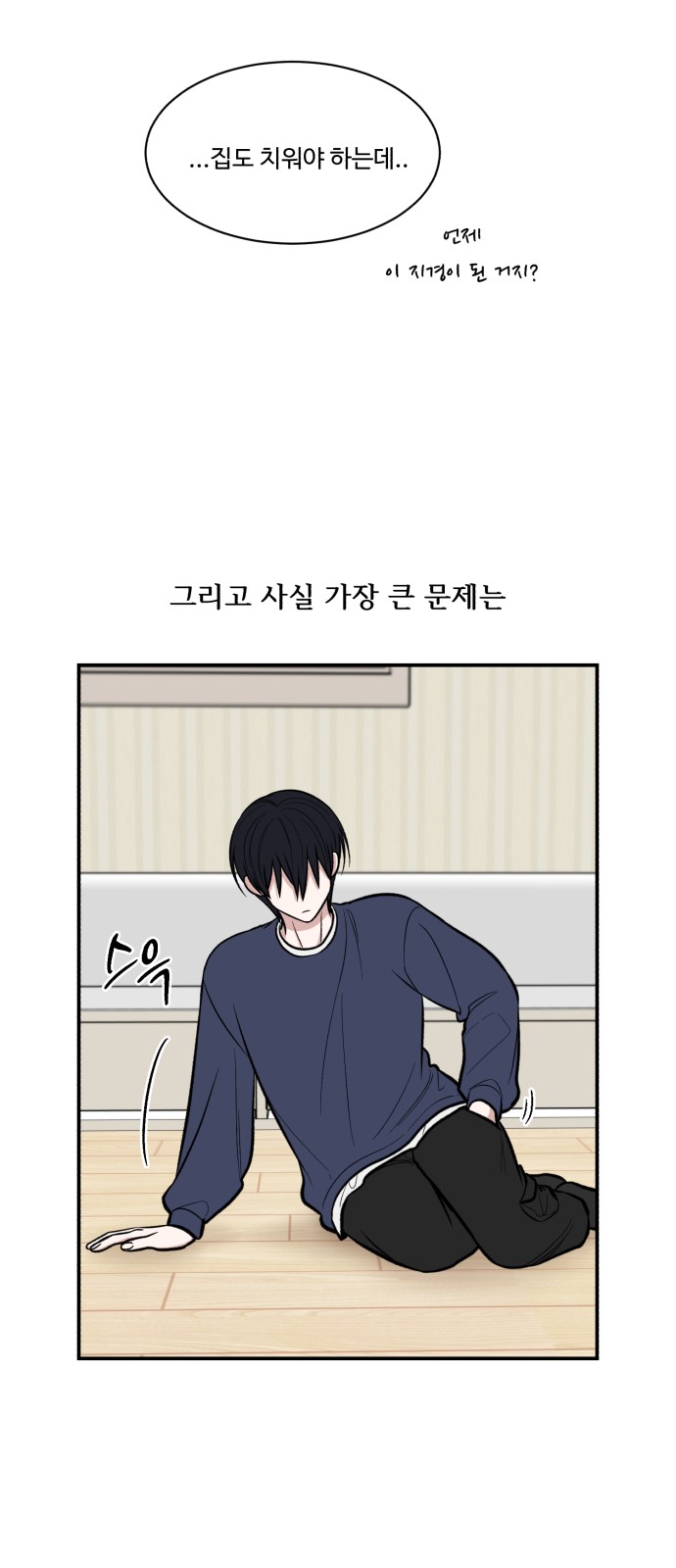 27 페이지