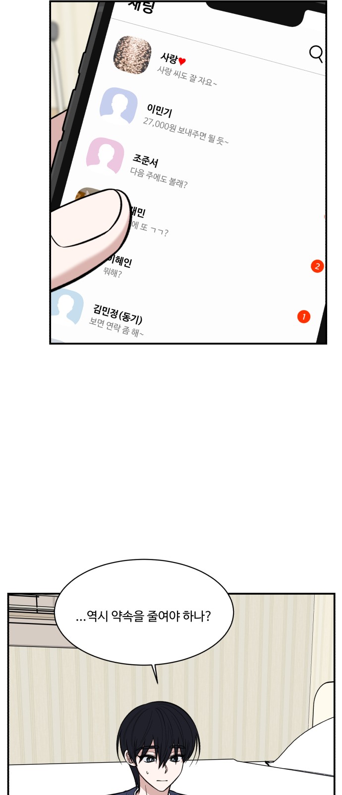 32 페이지