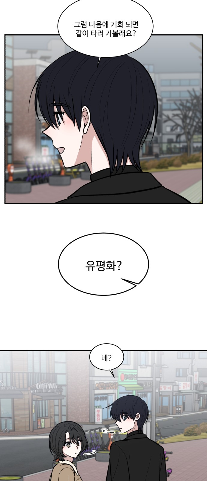 43 페이지