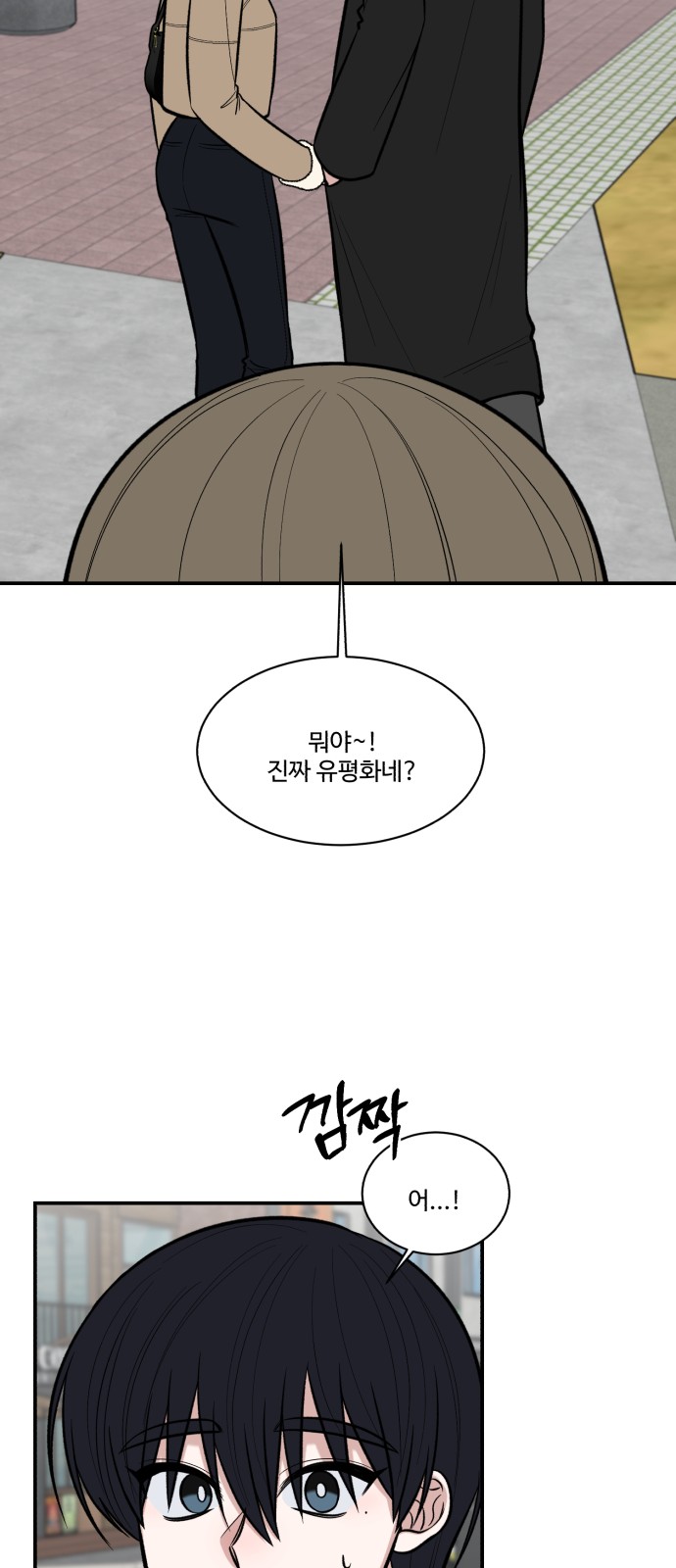 44 페이지