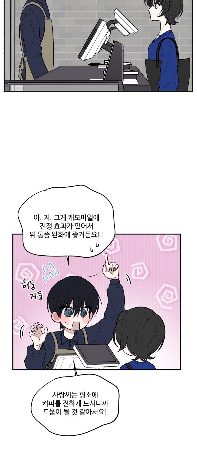 101 페이지