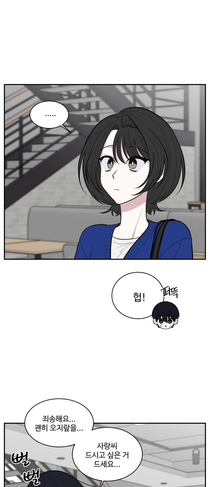 102 페이지