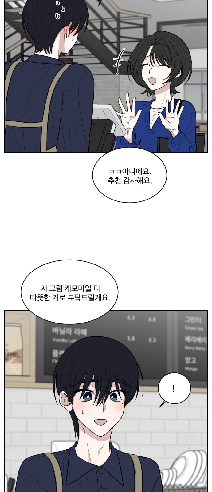 103 페이지