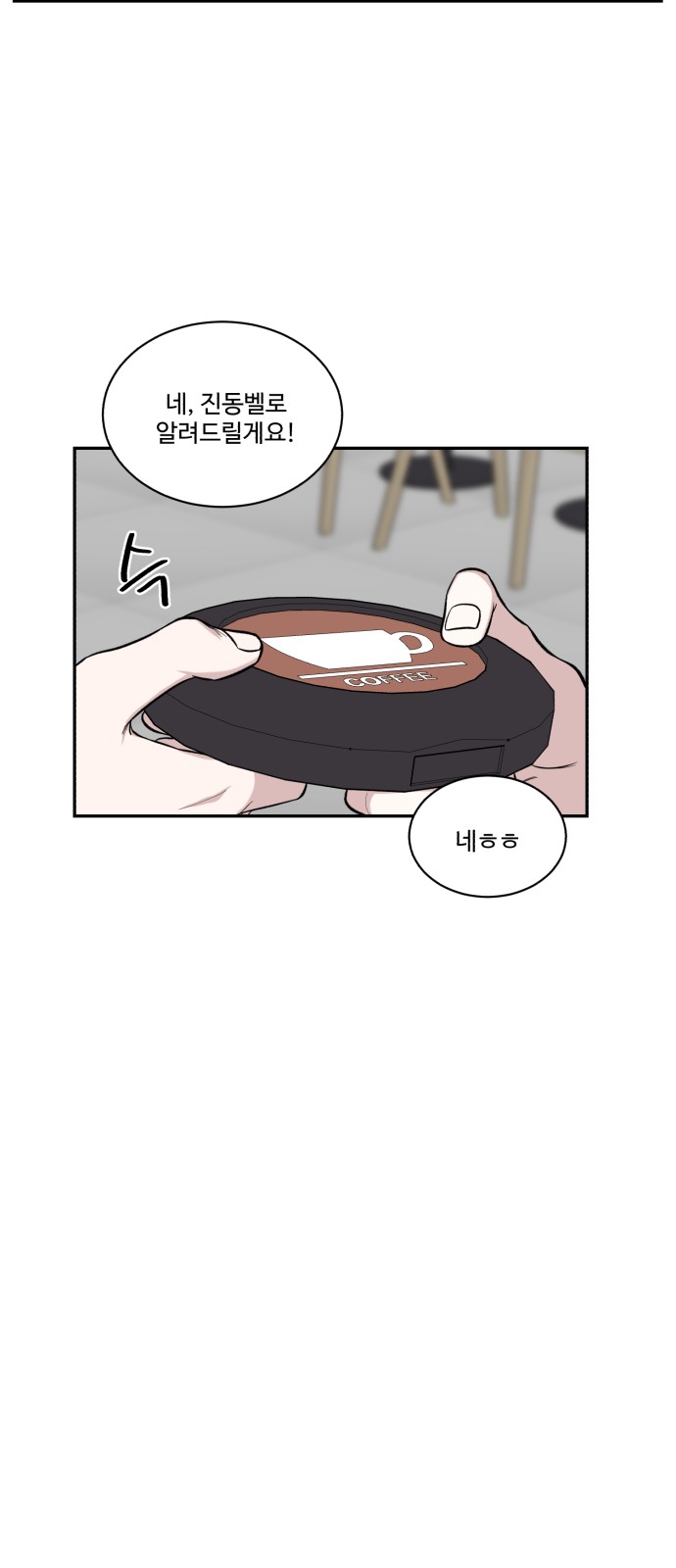 104 페이지