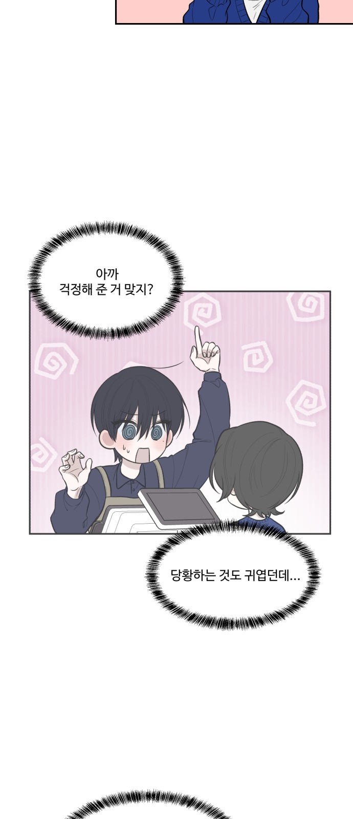 108 페이지