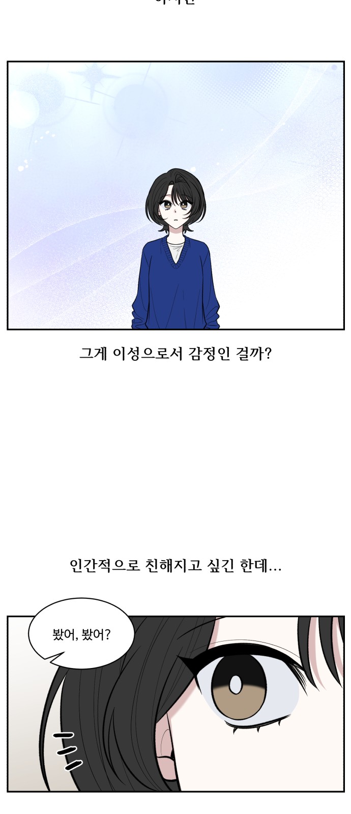 112 페이지