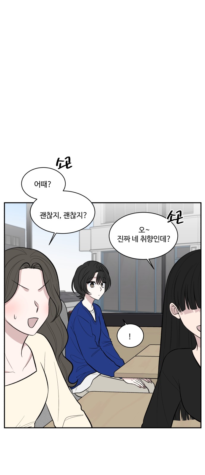 113 페이지