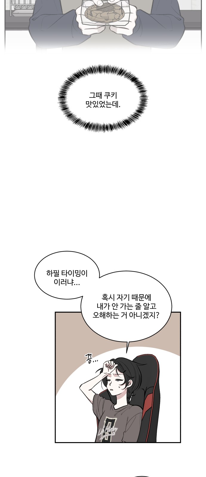 13 페이지