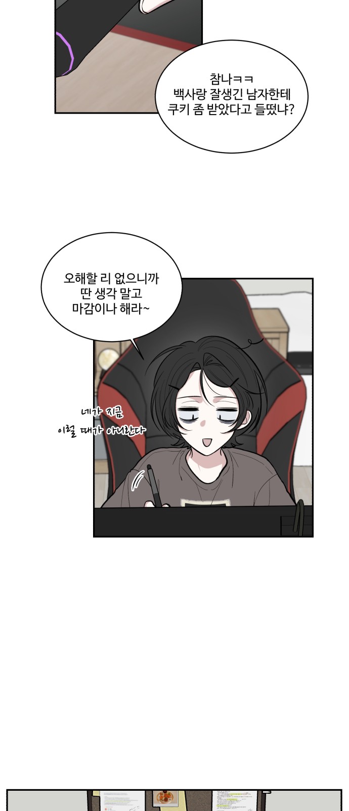 15 페이지