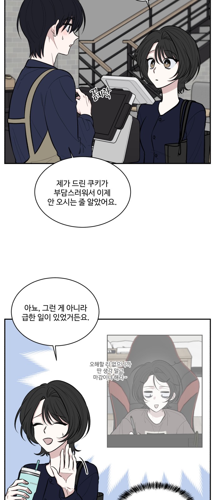 23 페이지