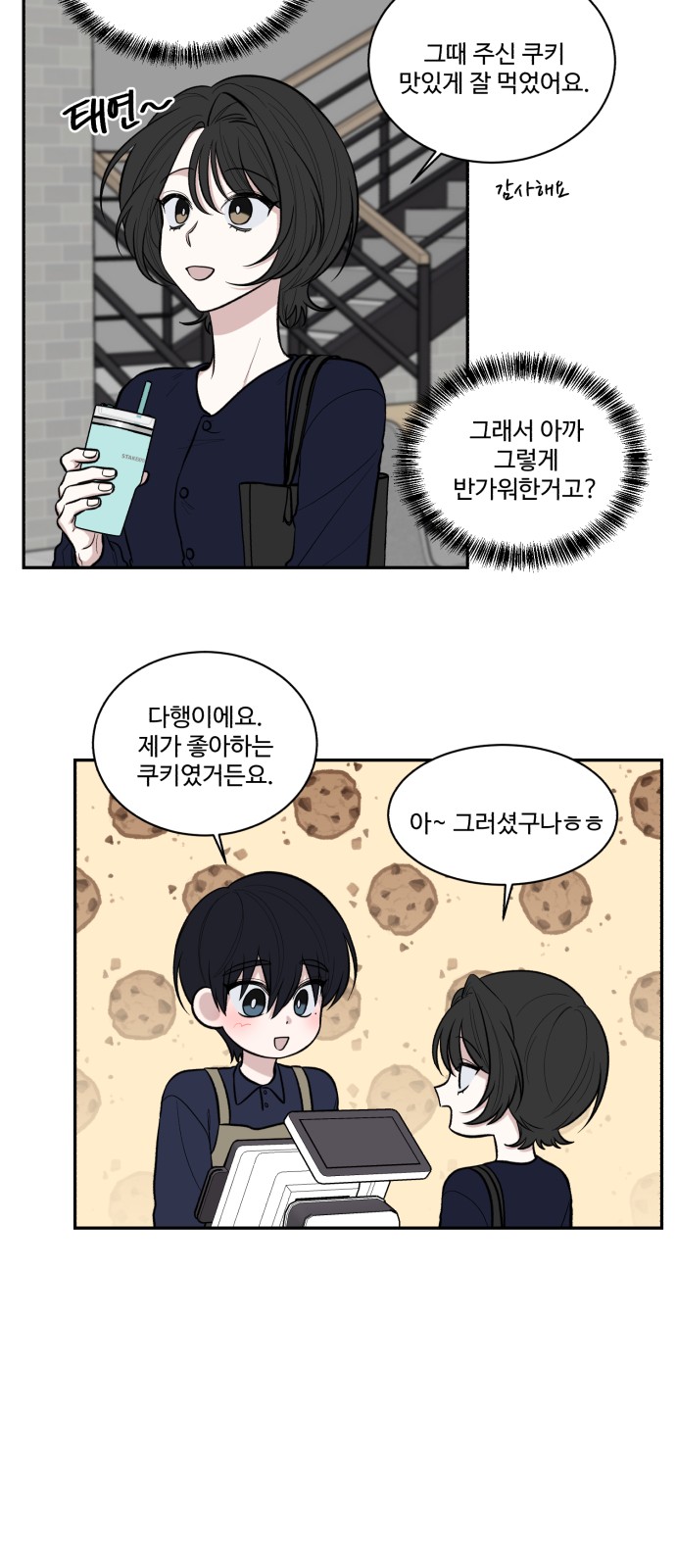 27 페이지