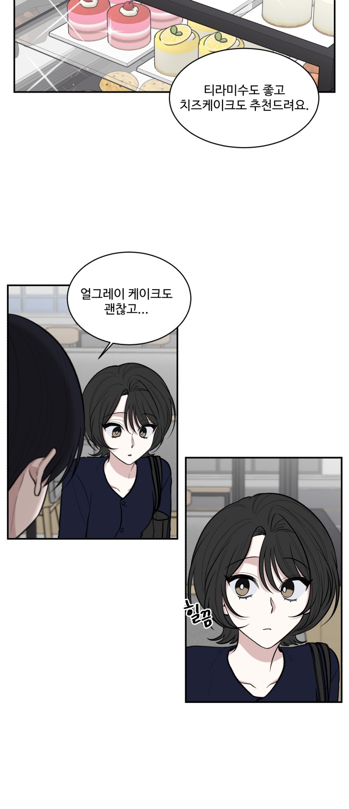 29 페이지