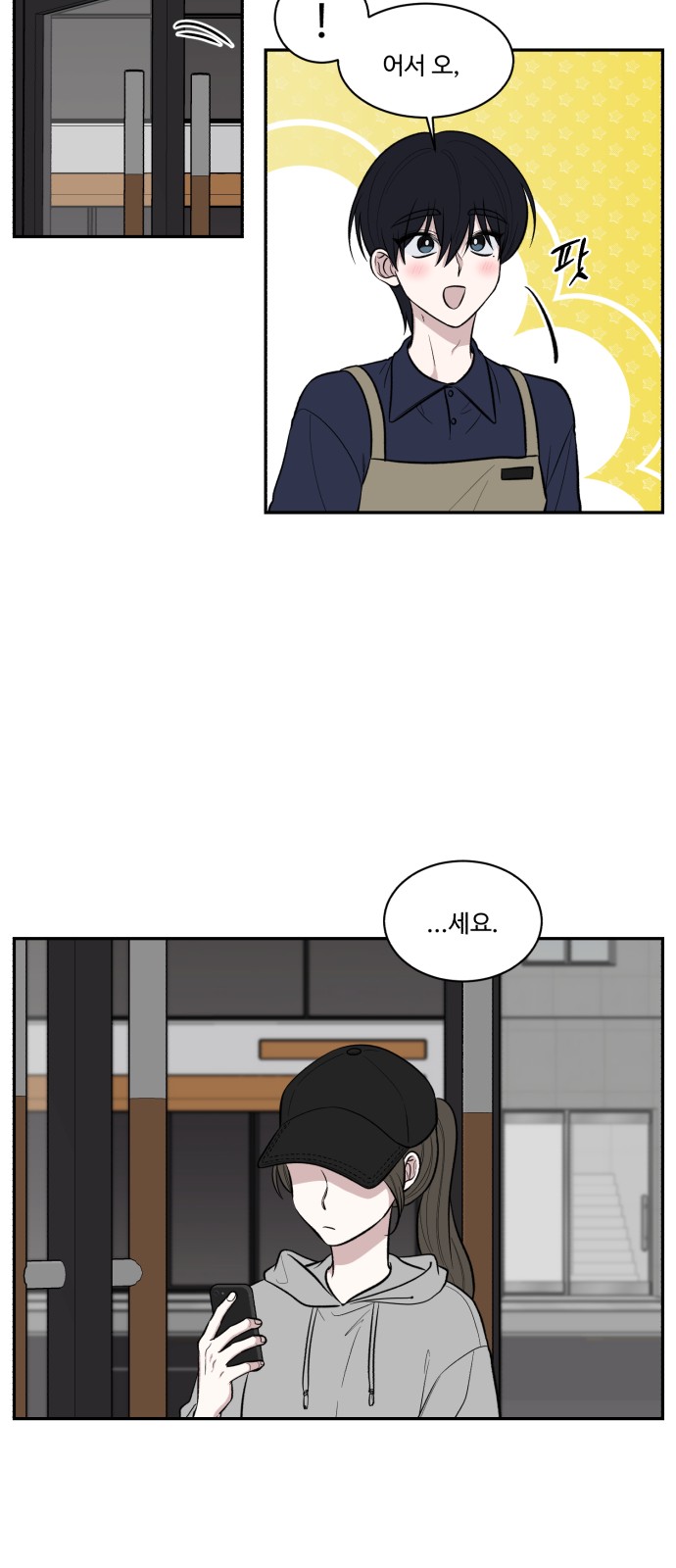 3 페이지
