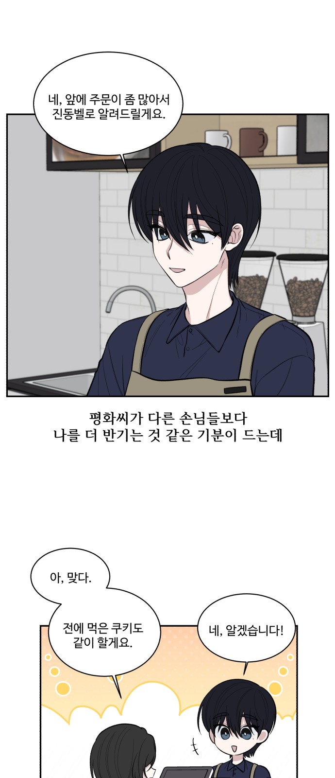 36 페이지