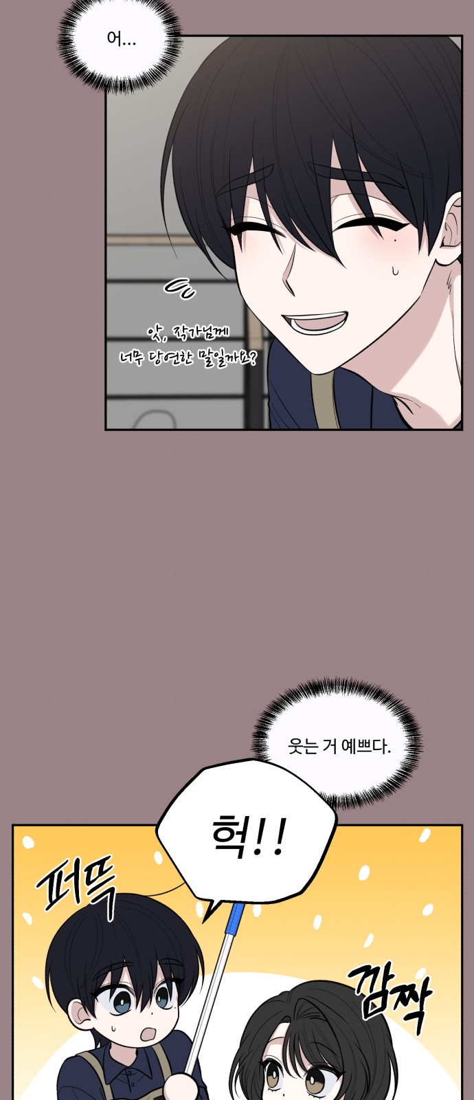 52 페이지
