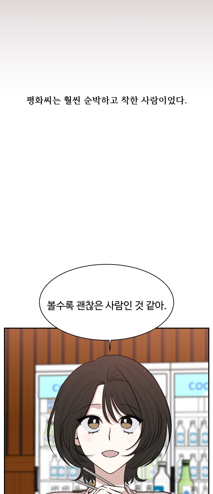 58 페이지