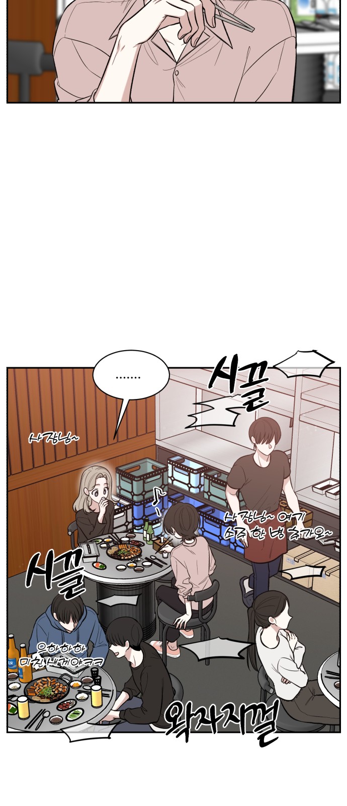 59 페이지