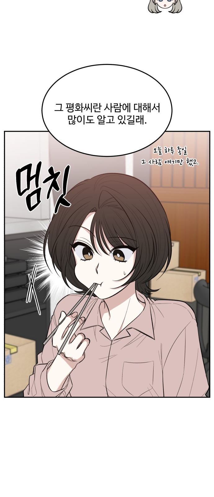 63 페이지
