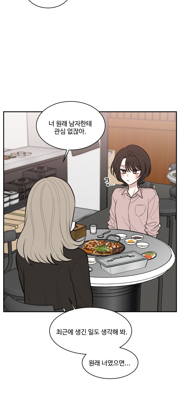 66 페이지