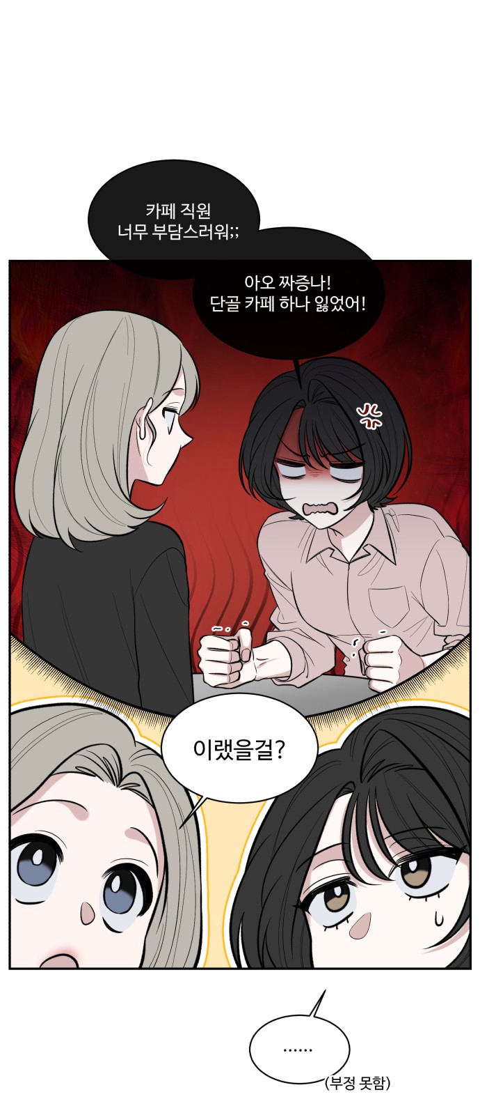 67 페이지