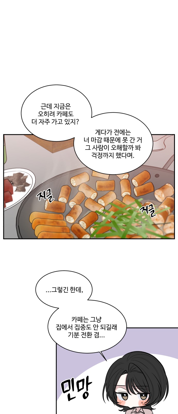 68 페이지