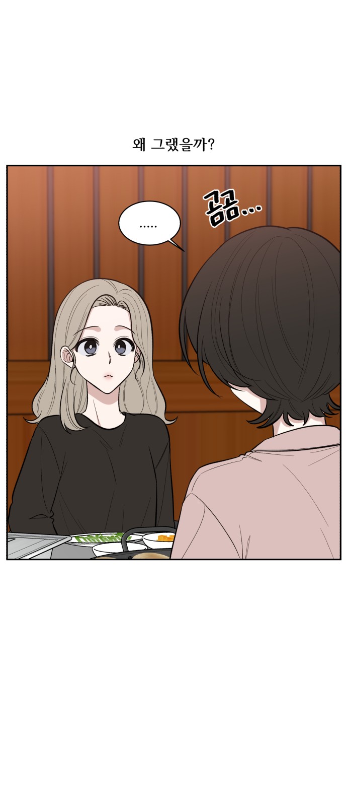 72 페이지