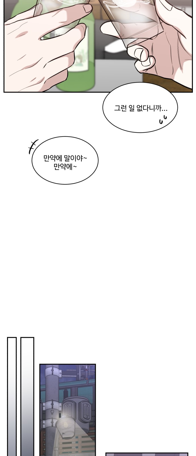 76 페이지