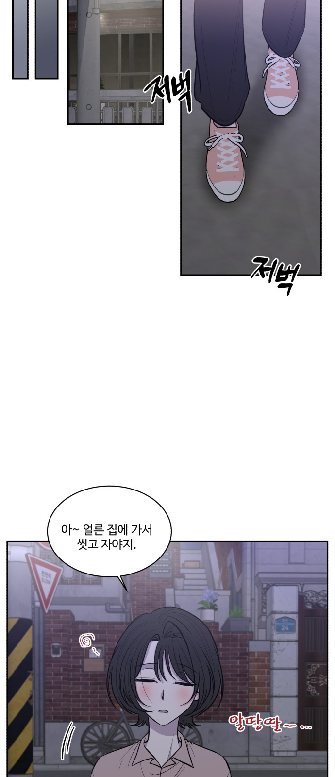 77 페이지
